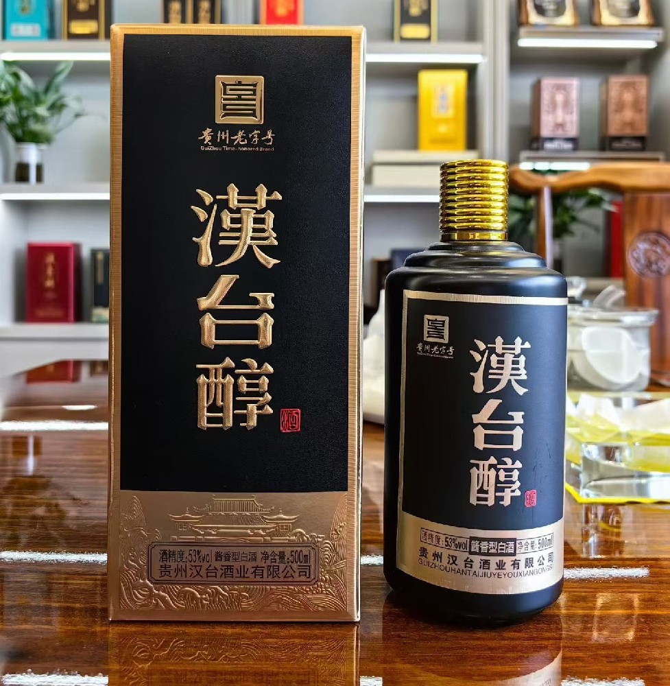 汉台醇酒黑金-贵州汉台酒业有限公司出品